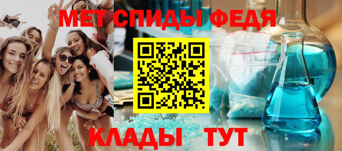 АМФ 97% Кимры