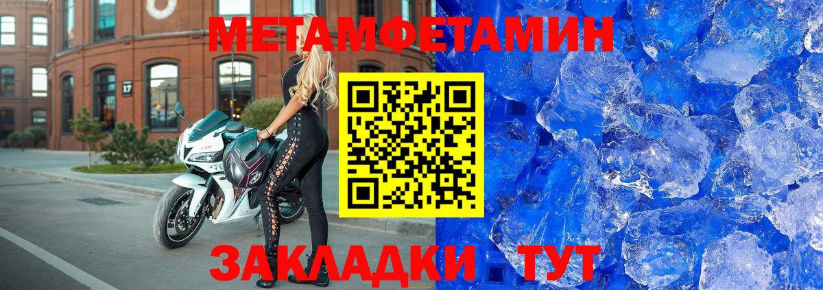 Кимры  АМФ Premium  Amphetamine  Вход с VPN 