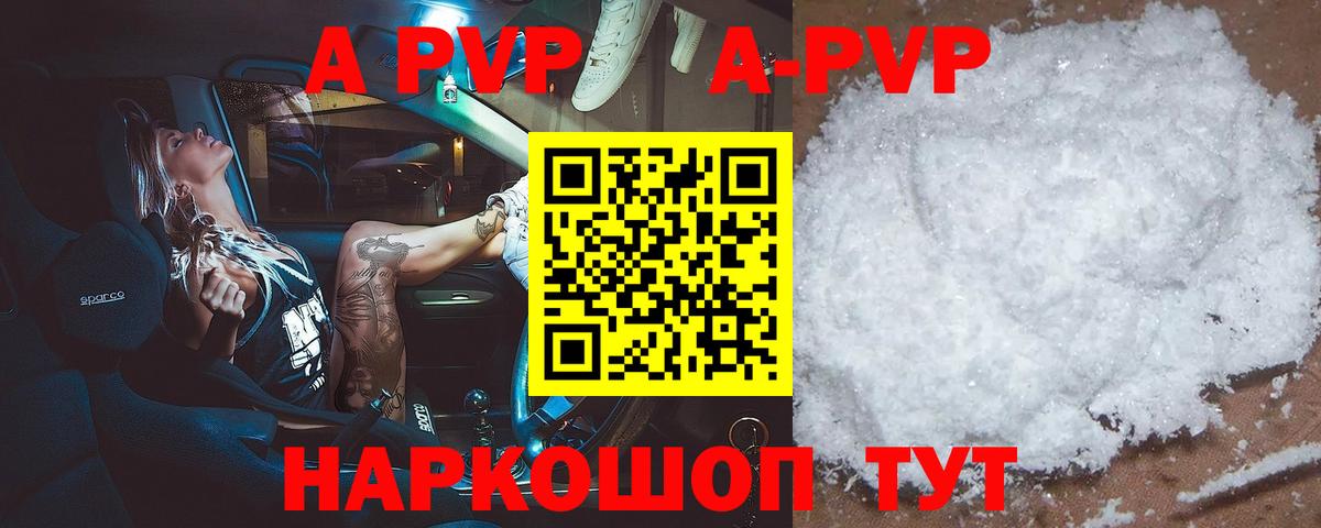 Кимры  Alfa_PVP СК КРИС  Альфа ПВП СК  А ПВП VHQ  Вход с VPN 