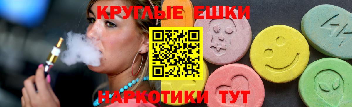 ЭКСТАЗИ 280 MDMA  Ecstasy DUBAI  Кимры  Экстази  Вход с VPN 