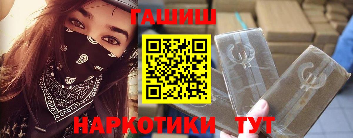 Кимры  магазин    Гашиш Ice-O-Lator  Вход с VPN  Гашиш AMNESIA HAZE 