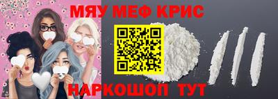 ALPHA PVP Бердск