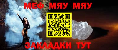 ALPHA PVP Белореченск
