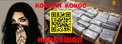 Альфа ПВП Белорецк