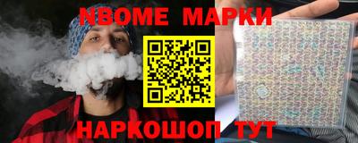 ALPHA PVP Бердск