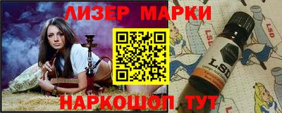 ALPHA PVP Бердск
