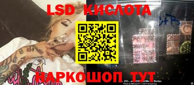 ALPHA PVP Бердск