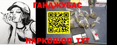 ALPHA PVP Белореченск
