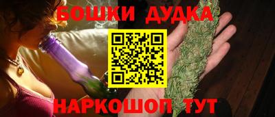 ALPHA PVP Бердск