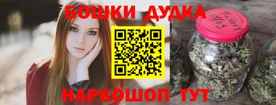 ALPHA PVP Бердск