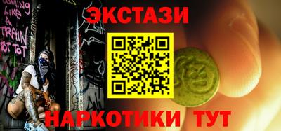 Альфа ПВП Белорецк