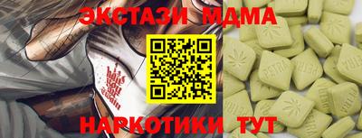 ALPHA PVP Белореченск