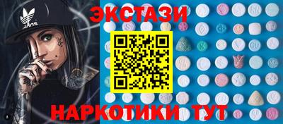 ALPHA PVP Белореченск
