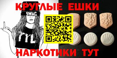 Альфа ПВП Белорецк