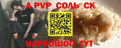 Альфа ПВП Белорецк