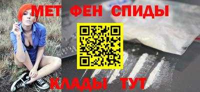ALPHA PVP Бердск