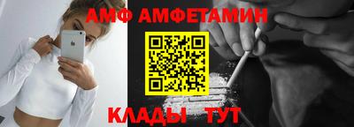 Альфа ПВП Белорецк