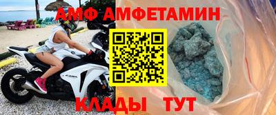 ALPHA PVP Бердск