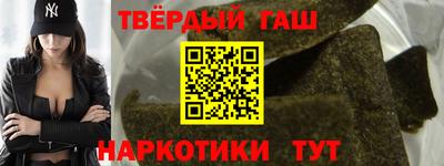 ALPHA PVP Белореченск