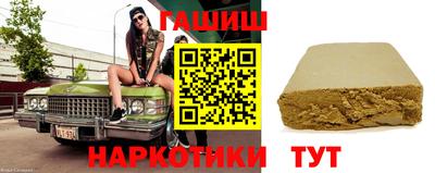 Альфа ПВП Белорецк