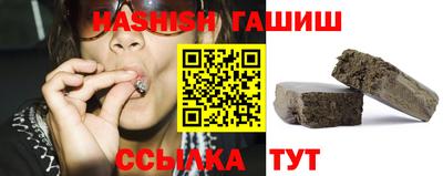 ALPHA PVP Белореченск