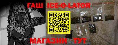 ALPHA PVP Белореченск