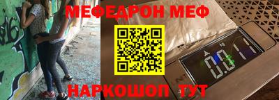 ALPHA PVP Бердск