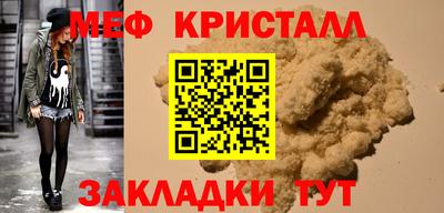 Альфа ПВП Белорецк