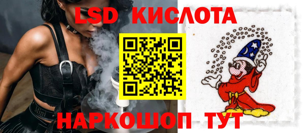 Лсд 25 экстази ecstasy  Лсд 25 экстази ecstasy  Кимры  Вход с VPN 