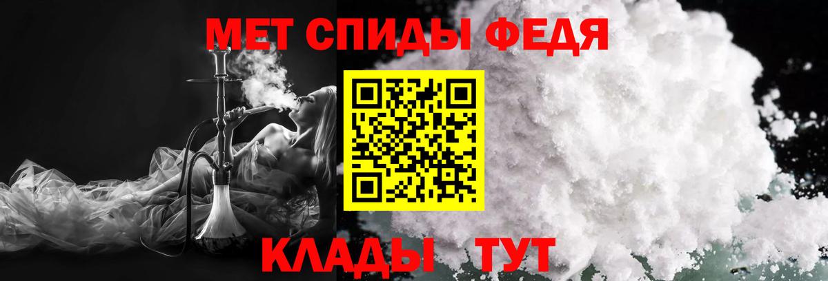 Кимры  Первитин винт  Вход с VPN 