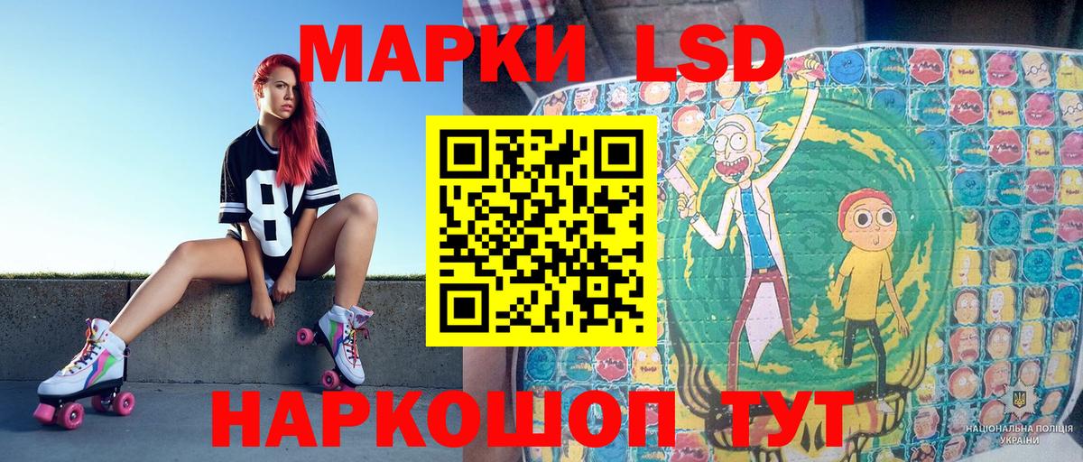 Марки 25I-NBOMe  Марки NBOMe 1500мкг  Вход с VPN  Кимры 