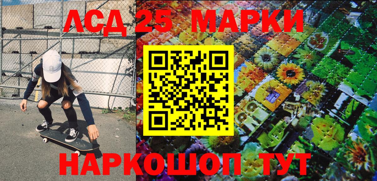 Марки N-bome 1,8мг Кимры
