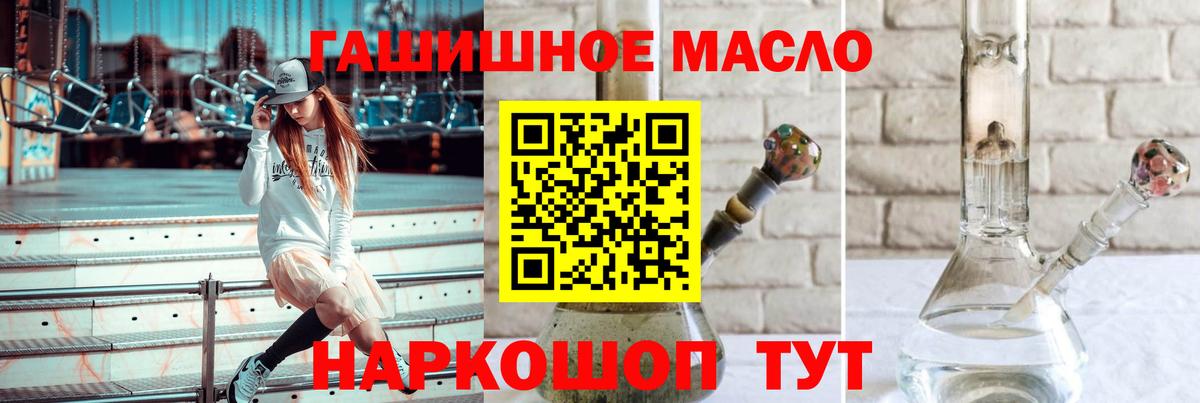 ТГК вейп Кимры
