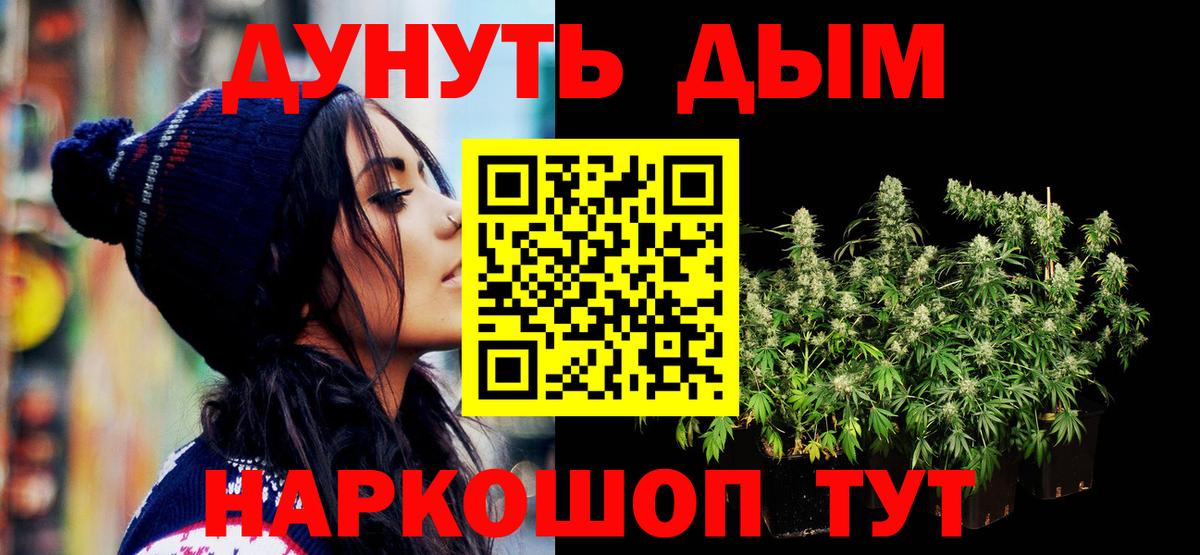 Марихуана индика Кимры