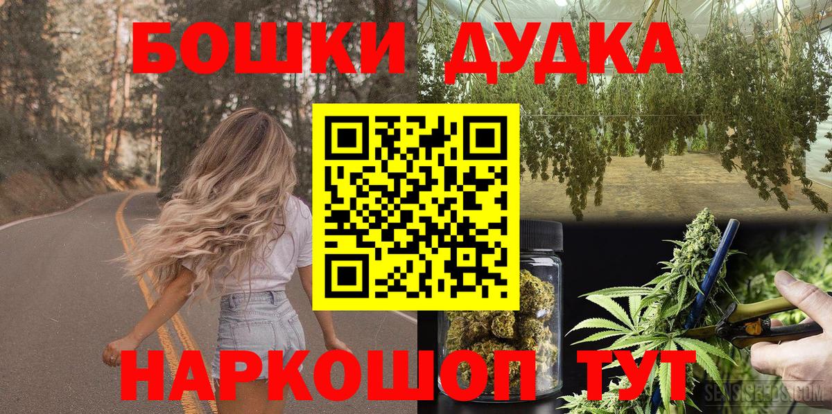 Кимры  Канабис OG Kush  Бошки Шишки LSD WEED  Вход с VPN 